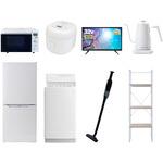 家電セット 寮 オフィス 事務所 新生活家電 8点セット (6kg洗濯機 106L冷蔵庫 オーブンレンジ 炊飯器 32型液晶テレビ 温調ケトル 軽量クリーナー 家電収納ラック) YAMAZEN(山善)
