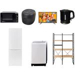 家電セット 寮 オフィス 事務所 新生活家電 7点セット (8kg洗濯機 173L冷蔵庫 電子レンジ 炊飯器 43型液晶テレビ 電気ケトル 家電収納ラック) YAMAZEN(山善)