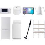 家電セット 寮 オフィス 事務所 新生活家電 8点セット (6kg洗濯機 106L冷蔵庫 電子レンジ 炊飯器 32型液晶テレビ 温調ケトル 軽量クリーナー 家電収納ラック) YAMAZEN(山善)