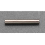 EA164MF-221 [EA164NF-1～2・64・68用] ピン(10個) エスコ