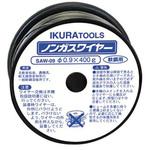 EA315GH-10 Φ0.8mm ノンガスワイヤー(軟鋼) エスコ