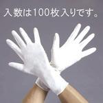 EA354BR-2A [M/285mm] 手袋(クリーンルーム用・ニトリルゴム/100枚) エスコ