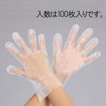 EA354DS-1A [S] 手袋(抗菌ポリエチレン・エンボス/100枚) エスコ