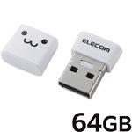 USBメモリ 小型 パスワード保護ソフト対応 AES256bit暗号化 キャップ式 ストラップホール付 エレコム