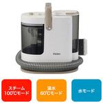 JC-RPS1A スチーム付き 布製品水洗い掃除機 Haier(ハイアール)