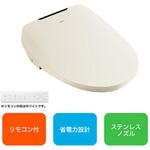 リモコン付き 温水洗浄便座 Haier(ハイアール)