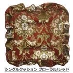 81011052R00 シングルクッション(座布団) フローラル 赤 TURN