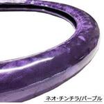 11016121V00 ハンドルカバー(V付) LM 太巻 ネオ・チンチラ 紫 TURN
