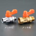 EA425AG-53 Rc3/8"xR 3/8" ミニボールバルブ(メッキ付) エスコ