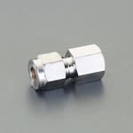 EA425DV-8 3/8"xG3/8" 雌ユニオン(ステンレス製) エスコ
