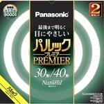 パルックプレミア蛍光灯丸形 Panasonic(パナソニック)