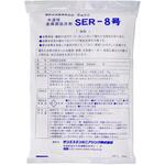 SER-8号 噴射洗浄機専用洗浄剤(粉末)SER-8号 サンエスエンジニアリング