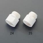 EA468HD-25 M22x2.0mm シャワーヘッドアダプター(KVK用) エスコ