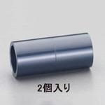 EA471EJ-75 #75 ソケット[HI-VP](2個) エスコ