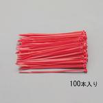 250x 3.6mm 結束バンド(赤/100本) エスコ