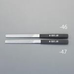 EA521PH-46 215mm やすり(クロムコーティング/平/荒目/細目) エスコ