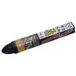 EA581F-1 [黒] 極太チョーク エスコ