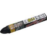 EA581F-1 [黒] 極太チョーク エスコ