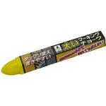 EA581F-4 [黄] 極太チョーク エスコ