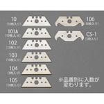 EA589CR-101A 53x19x0.63mm カッターナイフ替刃(10枚) エスコ