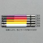 EA611BP-204 4.0x150mm [Ball-Hexagon]ドライバービット エスコ