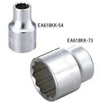 EA618KK-51 1/2"DRx 1/4"   ソケット(十二角) エスコ