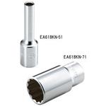 EA618KN-71 1/2"DRx1・3/16" ディープソケット(インチ/十二角) エスコ
