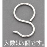 EA638DS-36 3.2x65mm パイプSカン(ステンレス製/5個) エスコ