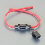 EA758ZR-210 30A ミニ平型ヒューズホルダー(防水型) エスコ