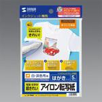 EA759XB-21 ハガキ判 アイロンプリント紙(白・淡色布用/5シート) エスコ