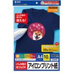 A4判 アイロンプリント紙(カラー布用/10シート) エスコ