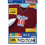 EA759XB-42 A4判 アイロンプリント紙(カラー化繊布用/2シート) エスコ