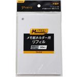 EA762GC-132 [EA762GC-131用]A6替リフィル(50枚) エスコ