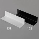 500x140x120mm ウォールラック(マグネット付・白 エスコ