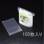 EA944CA-480 480x340mm ポリ袋(チャック付/100枚) エスコ