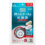 600x800x320mm 圧縮袋(押入れケース用ハーフ/2枚) エスコ