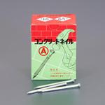 3.40x75mm コンクリート釘(約82本) エスコ