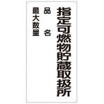 エスコ 【通販モノタロウ】 最短即日出荷