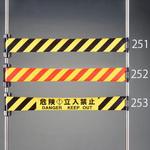 EA983DB-252 120mmx 5m 標識テープ・リール(黄/赤) エスコ