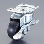 EA986PT-321 40mm キャスター(自在金具付・ブレーキ付) エスコ