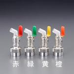 EA991JW-52 Φ40mm ペール缶・一斗缶コック(ドラム缶兼用/緑) エスコ