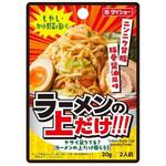 ダイショー ラーメンの上だけ!!! 20g x40 ダイショー