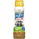 日清オイリオ ドレッシングダイエット ごま香るうま塩味 185mlx12 日清オイリオ
