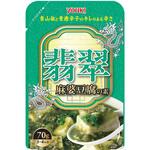 ユウキ 翡翠麻婆豆腐の素 70g x 5 ユウキ食品