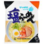 サンヨー食品 サッポロ一番 塩ラーメン 100gx10 サンヨー食品