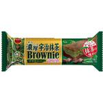 ブルボン 濃厚宇治抹茶ブラウニー 1個 x 9 ブルボン