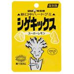 UHA味覚糖 復刻版シゲキックススーパーレモン 20g x10 UHA味覚糖