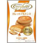 イトウ コンフェッティガレットブルトンヌ 8個x36 イトウ製菓