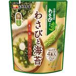 ハナマルキ 香り愉しむわさびと海苔 4食 x 8 ハナマルキ