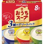 ポッカサッポロ おうちスープ3種アソート8袋入り箱 96gx5 ポッカサッポロフード